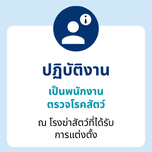 9employeeV2
