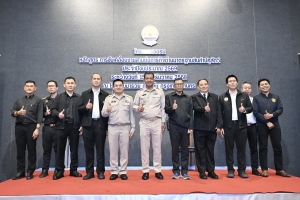 รอธ.รักไทยฯ เปิดโครงการฝึกอบรมหลักสูตร การขับเคลื่อนงานสานต่อภารกิจด้านมาตรฐานสินค้าปศุสัตว์ ประจำปี 2569