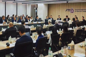 สพส.ร่วมเสวนาระดมความคิดเห็นยกระดับยุทศาสตร์การส่งเสริมอุตสาหกรรมฮาลาลไทย