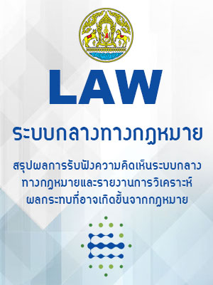 LAWicon