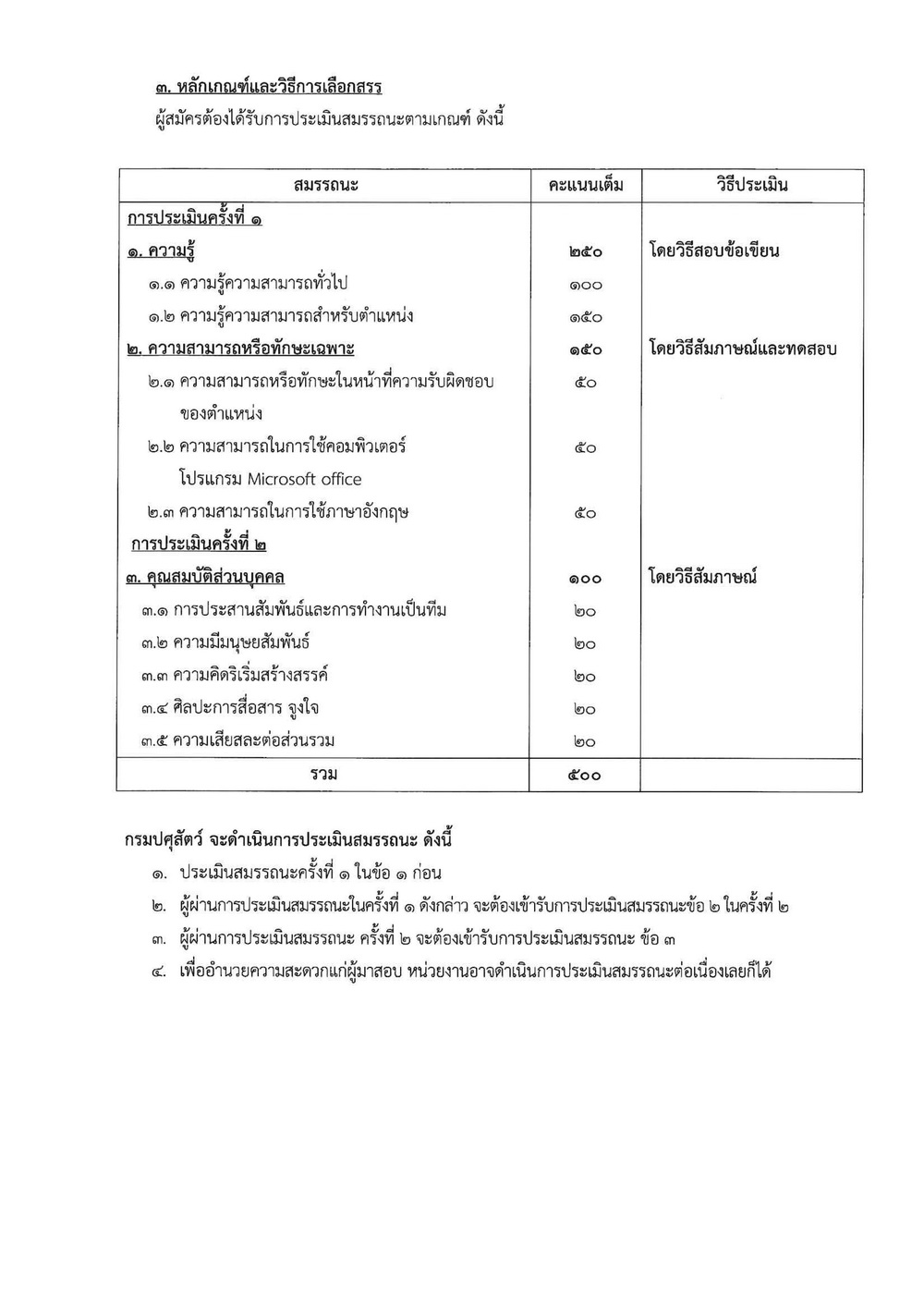 680513 2 006