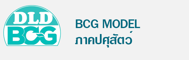 BCG65