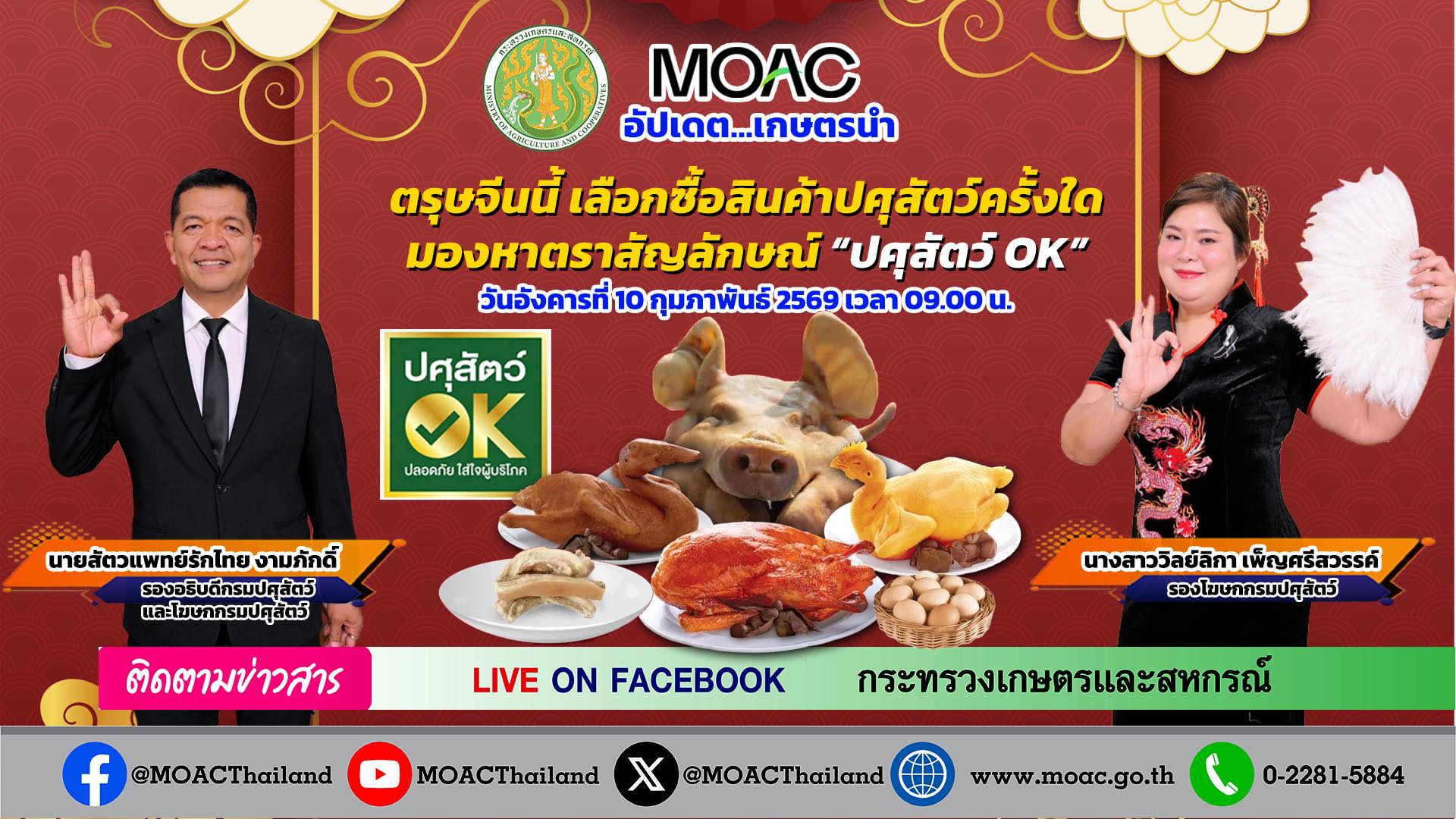 01OK