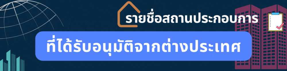 list BannerV3