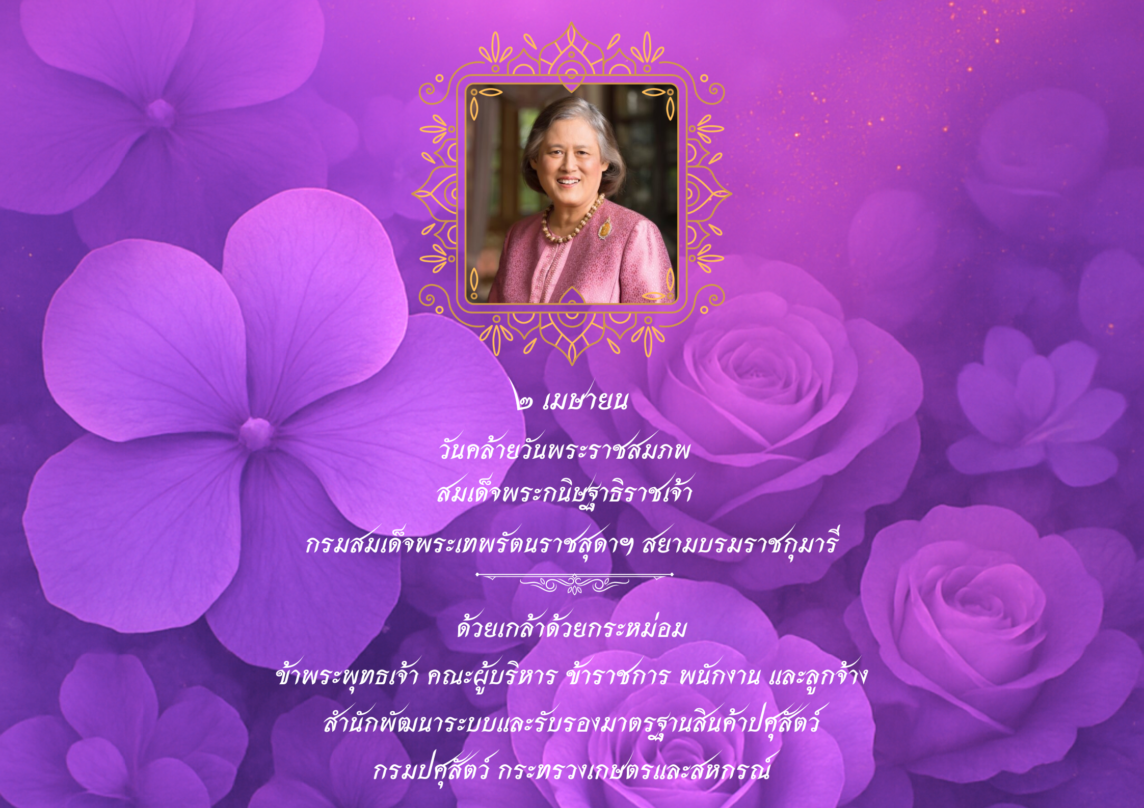 ข่าวประชาสัมพันธ์1