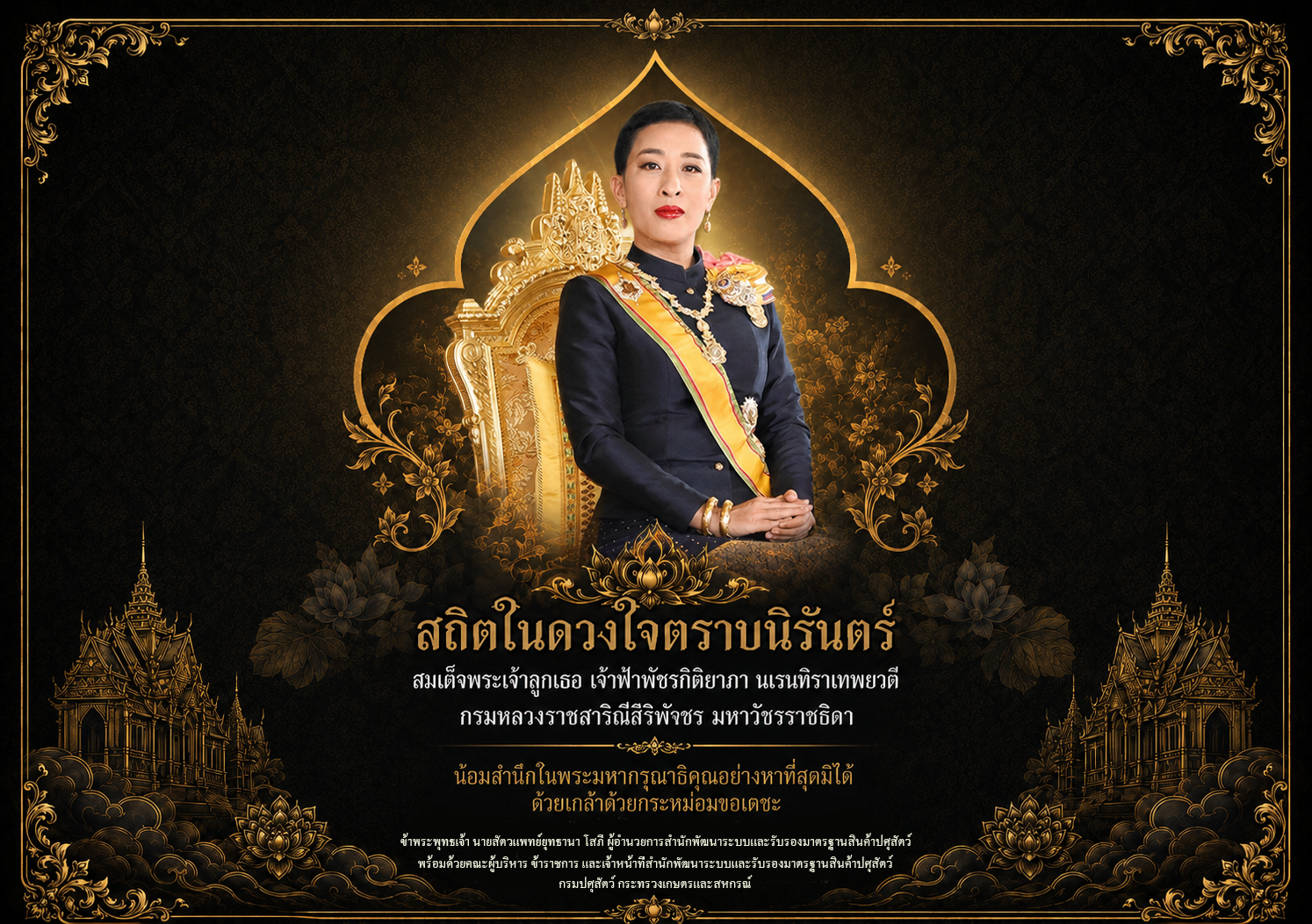 ข่าวประชาสัมพันธ์0